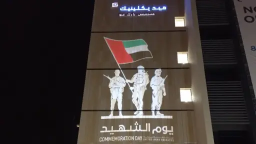 Architectural Gobo Projectors and Custom Metal Stencils for Buildings