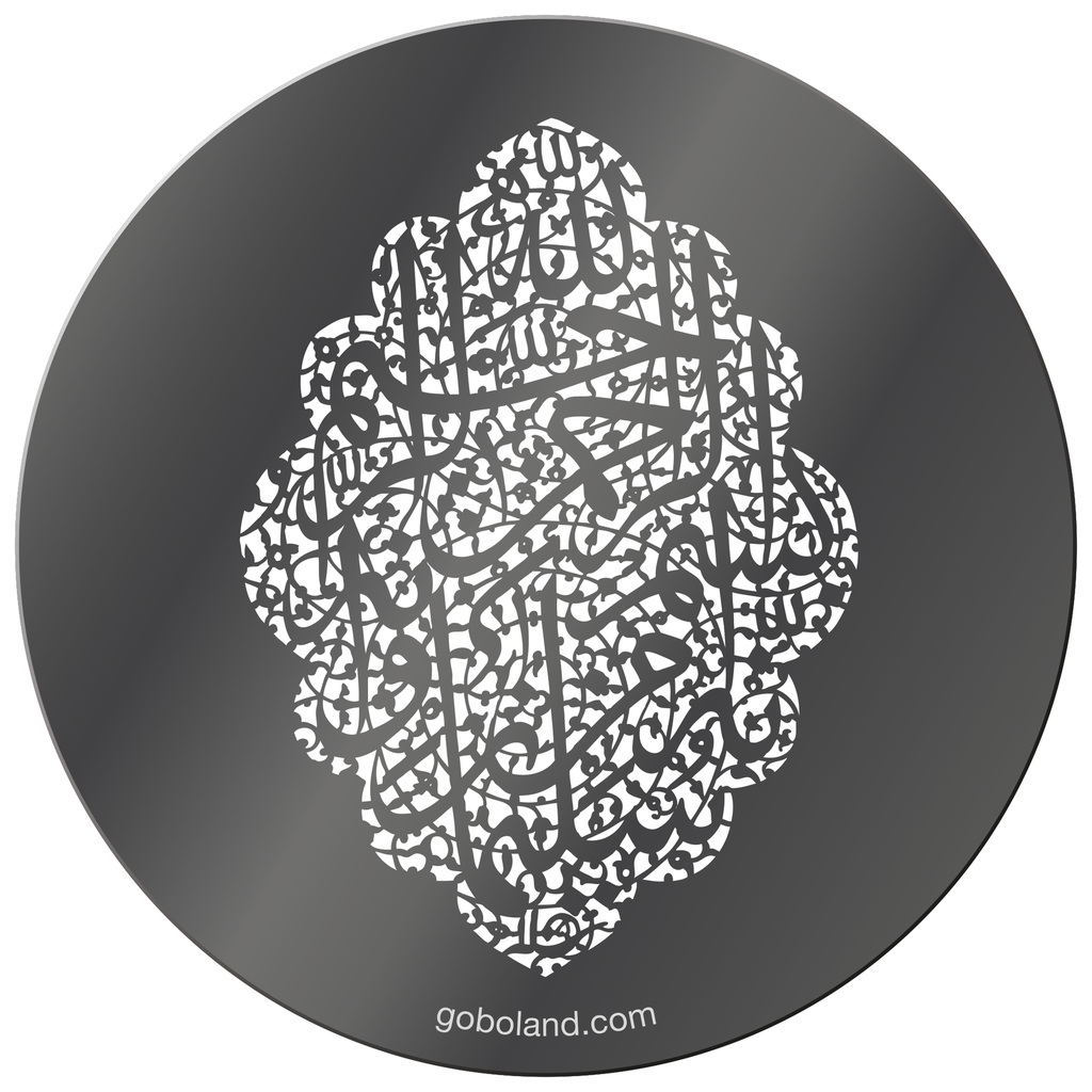 1 558 001 - Ancient Inscription