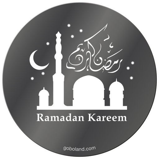 1 410 008 - Ramadan Kareem 8