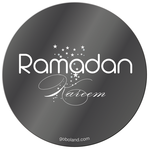 1 410 014 - Ramadan Kareem 14