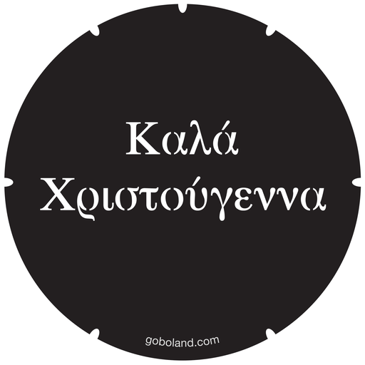 2 317 002 - Happy Christmas