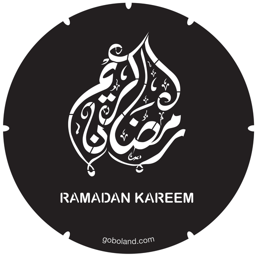 2 410 019 - Ramadan Kareem 19